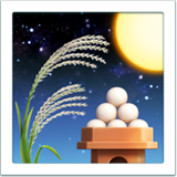 emoji_u1f391.png